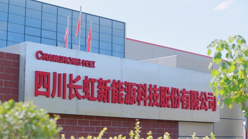 光伏板价格解析：一瓦成本构成与市场趋势