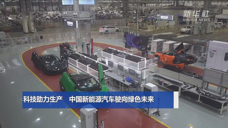 新能源农村自建房怎么选