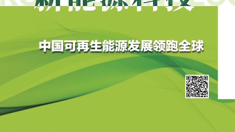 新能源代理市场为何难有权威排名