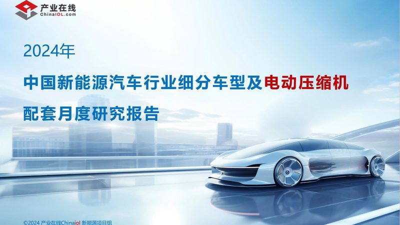 光伏电站组件回收价格：解析其影响因素与市场趋势