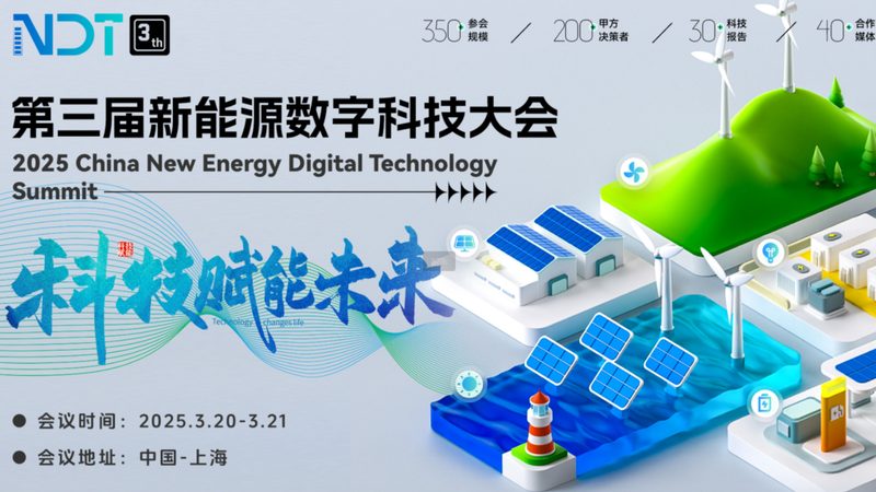 磷酸铁锂电池低温性能参数标准解析